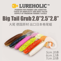 Exported to Japan 2 inch 2 8 inch tufted tail maggots Germany imported raw materials in Chinese perch (Siniperca chuatsi bass soft bait lu ya er ruan chong fly