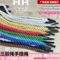 Three-strand rope Hand rope bag rope Gift carrying rope Nylon three-strand twisted rope bag Strapping rope Gift box rope