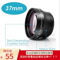 37MM 2x Magnifying Mirror Multiplier Additional Lens Can be used for fixed focus standard lens