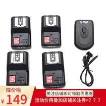 PT-16GY one drag four multi-channel wireless flasher shadow flash photography lamp canon Nikon Universal