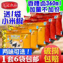 Baoding brand bittern 360ml Shanghai Baoding spicy bittern 300ml raw bean pickled pepper chicken claw seasoning to send pickled pepper