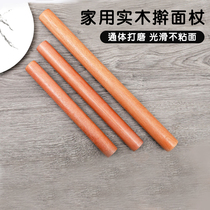 Xinjiang brother Rolling pin dumpling skin Special household large roller rolling leather artifact solid wood rolling noodle bar department store
