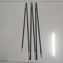 Outdoor single camouflage tent pole tent bracket strut accessories 2 double 3-4 people carbon fiber aluminum alloy individual soldier