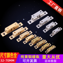 Xin Rui invisible door sucking brass bump beads wardrobe door brass 70mm copper bump beads spring beads snap closure door bumps
