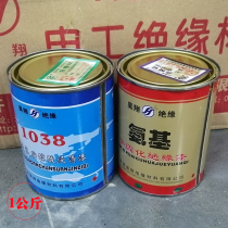 Motor insulation paint electrical quick-drying curing paint fast-drying motor repair paint motor paint circuit board