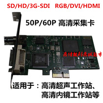 HD Video Capture Card VT-333 Ultrasound Workstation Software Endoscopy PCI-E1080P 60p