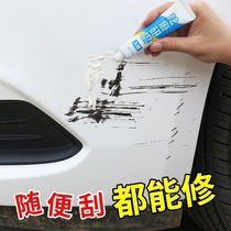 Car bu qi bi