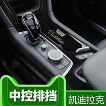 Cadillac XT5 XT6 modified interior car decoration supplies Car modification kit Central control countertop