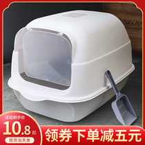 Cat litter basin full semi-enclosed oversized drawer toilet odor-proof sand litter basin cat supplies