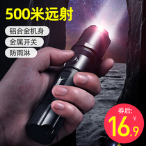 Flashlight strong light rechargeable ultra bright small xenon 1000 outdoor w portable small household multi-function led long-range light