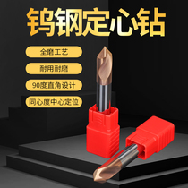 Tungsten steel Chamfering knife 90 degree cemented carbide Extended Center drill bit Centering drill Fixed-point drill Positioning drill Chamfering drill bit