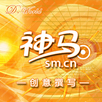  SEM Shenma bidding promotion hosting effect improvement High conversion Baidu 360 Sogou creative writing