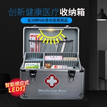 Intelligent medicine box household storage aluminum alloy emergency box 120 visiting doctor first aid kit