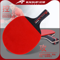 Mad God ping-pong racket Beginner single shot ppq horizontal shot student racket 1 carbon Samsung ping-pong racket