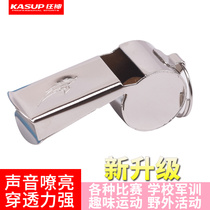 Mad God coach referee whistle metal whistle physical education teacher special basketball football training competition stainless steel whistle