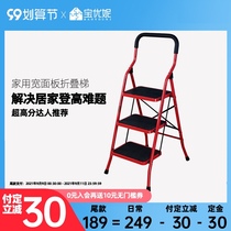 Telescopic ladder household folding ladder multifunctional aluminum alloy thickened indoor safety four-five ladder escalator three-step ladder