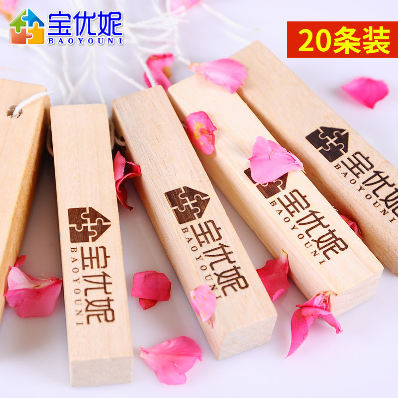 Bao Youni camphor strip furniture sofa insect-proof 20 wardrobe anti-mold drive cockroach kitchen sandalwood blocks