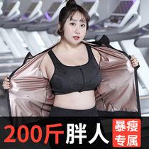 Plus size sweaty clothes women suit 200kg fat mm sports fever slimming clothes slim running sweat clothes gold