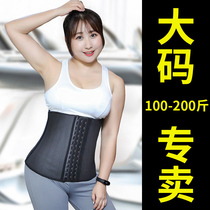  Large size sports abdominal belt postpartum fitness female fat mm extended waist belt fat burning waist belt 200 kg
