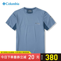 2021 spring and summer new Columbia Columbia outdoor men cool quick-drying clothes short-sleeved T-shirt AE2976