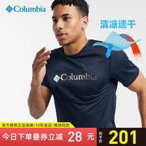 2021 spring and summer new Columbia Columbia outdoor mens quick-drying cool short-sleeved T-shirt AE0543