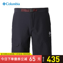 Columbia sports outdoor mens pants quick-drying pants plus elastic sunscreen breathable five-point shorts EE0296