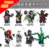 Pinggao PG8190 superhero ten-day venom Domino female Wolverine Spider female assembly building block Man toy