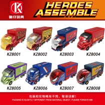 Cool Boy KZ8001-8008 Superhero Iron Man Captain America Spider-Man Alloy Car Bag