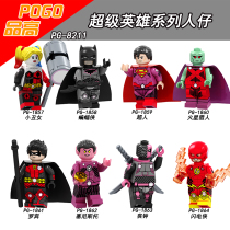 Pingao PG8211(1857-1864) superhero clown female Batman Superman Robin educational toy