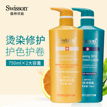 Yunte You can soft and bright recombinant shampoo conditioner Wash and care set Damaged repair nourish improve frizz