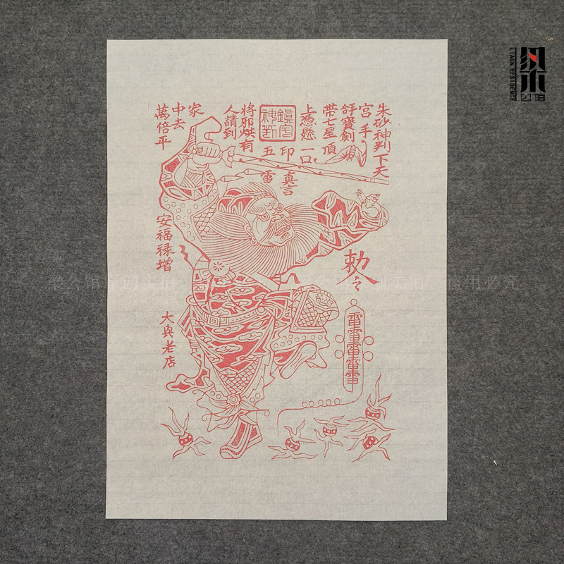 吴道子画钟馗-吴道子画钟馗促销价格、吴道子画钟馗品牌- 淘宝