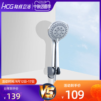 HCG and shower shower hose set simple hand-held nozzle Lotus 10814 10815