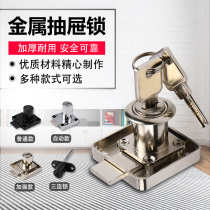 Fumeile computer key drawer lock desk file cabinet lock wardrobe door cabinet lock counter three-lock