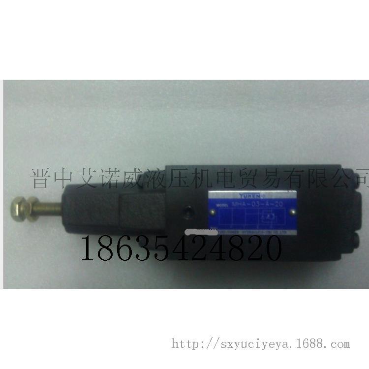 The MHP-01-H-30 series overlay sequence valves