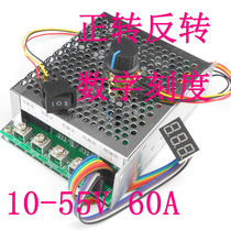 DC motor governor pump pwm stepless speed change switch Forward and reverse digital tachometer 10-55v