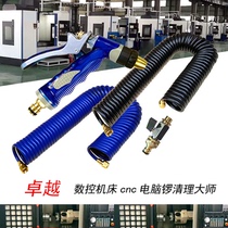 OFT full copper joint pure EVA spring water pipe cnc machine tool cnc computer Gong processing center water gun 5~10 meters