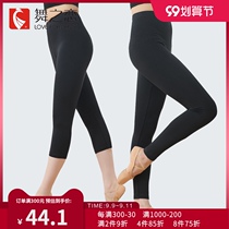 Dance love dance pants female professional body practice uniform black pants elastic tight Capri pants nine leggings