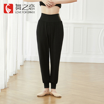 Dance Love 21 new dance pants adult body practice clothing womens wide leg bloomers loose closing radish pants