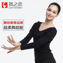 Dance Love Dance Costume T-shirt Modern Dance Top Slim Women Adult Aerobics Long Sleeve Slimming Practice Clothing