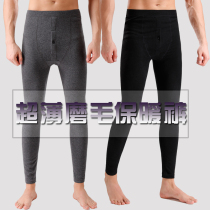 Mens slim fit warm pants High waist thickened autumn pants integrated milled plush pants line pants green middle-aged mandrill underpants