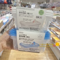 Japan NITORI Nidali imported microwave container heat-resistant microwave oven available lunch box sealed bento box
