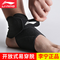 Li Ning ankle protective gear fitness men and women sports wrist guard warm and sprain fixed equipment Open ankle protection