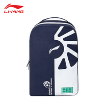 Li Ning shoe bag portable convenient badminton deodorant shoe bag sports fitness independent storage bag