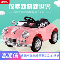 Baby electric four-wheel swing car 1-5-year-old baby toy car can be used for remote control princess pink stroller