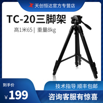 Tian Chuangda TC-20 Taobao Live Stand HD Video Play Tripod Camera SLR Stand