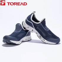 Pathfinder wading shoes men 21 spring and summer new outdoor breathable light non-slip hiking shoes TFEJ81921