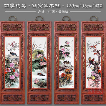 中国古美術★純手描き四条屏・梅兰竹菊画芯★国画・鄭板橋印款・肉筆・宣紙・带水印 中国古美術☆純手描き四条屏・梅兰竹菊画芯☆国画・鄭板橋印款