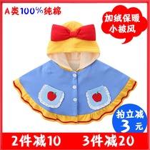 South Koreas baby baby Foreign style plus velvet cloak small Apple autumn and winter baby out windproof cloak cotton clothes
