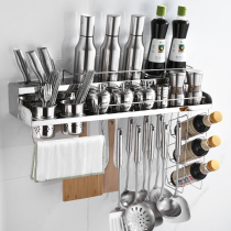 Kitchen shelf punch-free wall hanging 304 stainless steel seasoning seasoning rack hardware pendant kitchen and bathroom storage knife rack