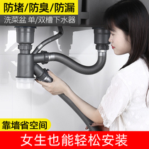 Kitchen washing basin sewer fittings stainless steel sink single and double tank drain set sink drain pipe